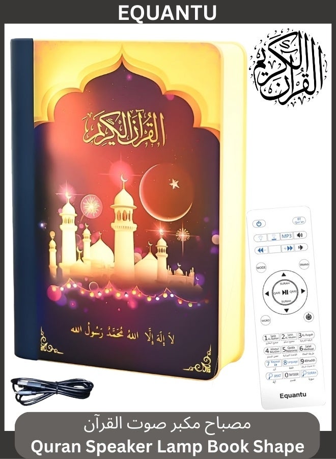 إيكوانتو مكبر صوت القرآن على شكل مصباح SQ-511، مكبر صوت بلوتوث على شكل كتاب، 18 قارئًا و15 لغة، مصباح LED مبتكر بـ 7 ألوان، سطوع قابل للتعديل، مكبر صوت قرآن محمول، هدية مثالية للوالدين - Image 1